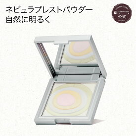 【10%OFF&P2倍UP】【Funny Elves 公式】ファニーエルヴス 方里 ネビュラ プレストパウダー フェイスカラー パウダ一 星雲 五色 マット 透明感 素肌感 血色アップ 保湿力 スキンケア サラサラ 油分コントロール 付属品3点 母の日