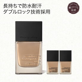 【10%OFF&P2倍UP】【おまけ：2点7mlリキッドファンデーション】 リキッドファンデーション カバー力 密着 崩れにくい ロングウェア くすみカバー うるおい 自然な仕上がり メイクアップ