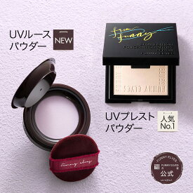 【10%OFF&P2倍UP】【Funny Elves 公式】UVソフトマットプレストパウダー UV フェイスパウダー プレストパウダー SPF38 PA++ 8g uvカット パウダーファンデーション 毛穴ぼかし テカリ防止 メイク崩れ防止 化粧直し 素肌感仕上げ