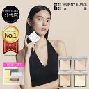 ＼限定ギフト・10%ポイント返還／ 【Funny Elves 公式】フェイスパウダー プレストパウダー ソフトマットプレストパウ…