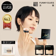 【Funny Elves 公式】UVソフトマットプレストパウダー UV フェイスパウダー プレストパウダー SPF38 PA++…
