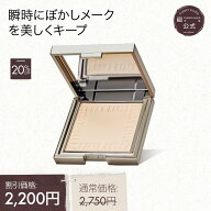 【Funny Elves 公式】フェイスパウダー プレストパウダー ソフトマットプレストパウダー 推しパウダー パ…