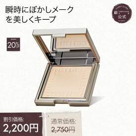 【Funny Elves 公式】フェイスパウダー プレストパウダー ソフトマットプレストパウダー 推しパウダー パウダーファンデーション 小ジワ 毛穴ぼかし テカリ防止 メイク直し 陶器肌仕上げ 30代 40代 50代 プレゼント