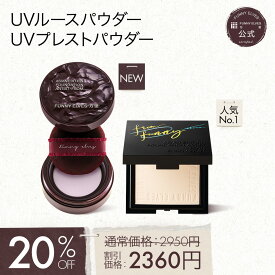 【SS同価格】【Funny Elves 公式】UVソフトマットプレストパウダー UV フェイスパウダー プレストパウダー SPF38 PA++ 8g uvカット パウダーファンデーション 毛穴ぼかし テカリ防止 メイク崩れ防止 化粧直し 素肌感仕上げ
