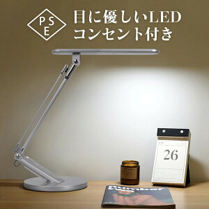 LEDfXNCg  ڂɗD wK led i px\ ^b`ZT[ ドCg fXNX^h Vv Ǐ Q/ItBX w/dKp q QƖ USBd
