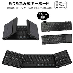 ܂肽 L[{[h Bluetooth 5.1 CX L[{[h ^b`pbh/eL[ iPad 10 9 8 X}zX^ht X X}z ^ubg Mac/iOS/Windows m[gPC }