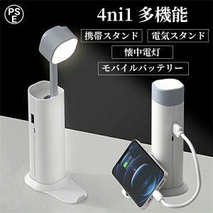 d gуX^h @\ 5000mAh dCX^h 3iK px ܂肽ݎ 4ni1 LED Cg @\t USB [d AEghA X^hCg g s h nk d΍ nf
