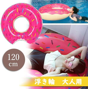  lp h[ict[g a120cm sN uE   qp l t[g 킢  傫 h[ic lC  V W{ sN uE