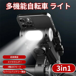 ]ԃCg 3in1@\ 2000/3500mAhe X}zz_[ oCobe[ Px g@\ hU Eh~ USB[d IPX5h EȒP TCNO NX oCNX}zz_[ 