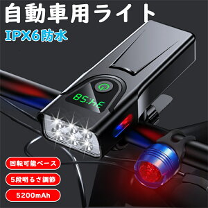 ]ԃCgPx 5200mAhe ]ԃwbhCg 1000[ USB[d IPX6h 15_[h LEDcʕ\ e[Cgt tȒP TYPE-CΉ oCobe[@\ ő40