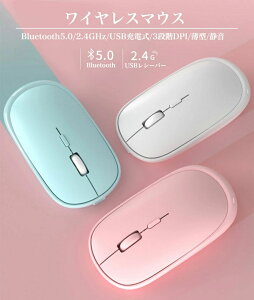 CX }EX bluetooth5.0 [d USB É ^ ^ 2.4GHz Q[~O USBV[o[ 3iKDPI  u[gD[X }EX RpNg x x Q[~O}EX ݑΖ/e[N