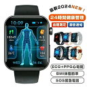 【2025年最新版 工場直営 】スマートウォッチ 血圧測定 尿酸値 血糖値測定 日本製 センサー スマートウォッチ 心電図 …