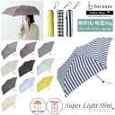 傘 折りたたみ レディース スーパーライト 携帯 ギンガム ストライプ スター フラワー ミニ スリム かわいい 可愛い カーボン 90g 軽量 折り畳み 雨傘 シンプル 大人 新作 人気 プレゼント アンブレラ 通勤 通学 ビコーズ because FunnyJinx [スーパーライトミニ]【BE245】
