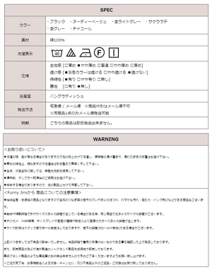 マキシワンピース
