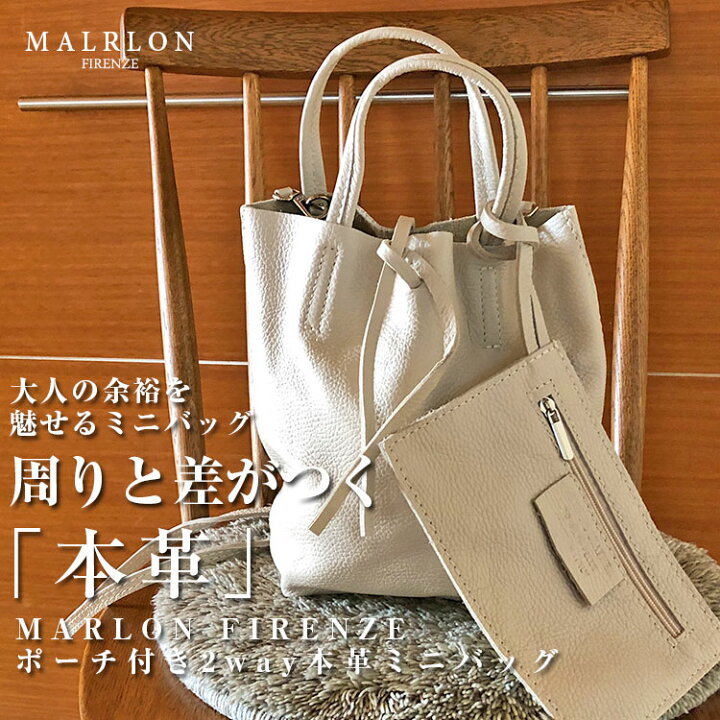 楽天市場】MARLON マーロン 本革 バッグ ショッパー ミニバッグ 