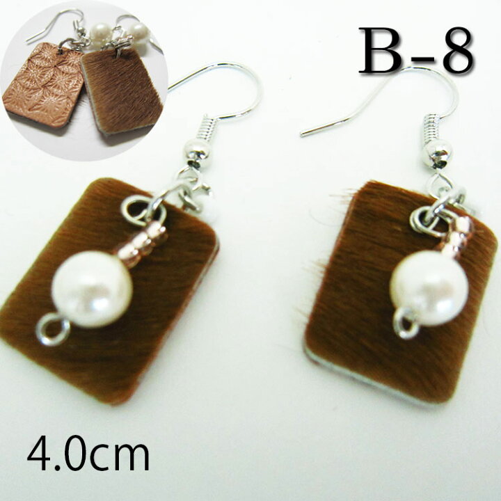 楽天市場】ピアス レザー 本革 ハンドメイド ハラコ バックスキン 革  