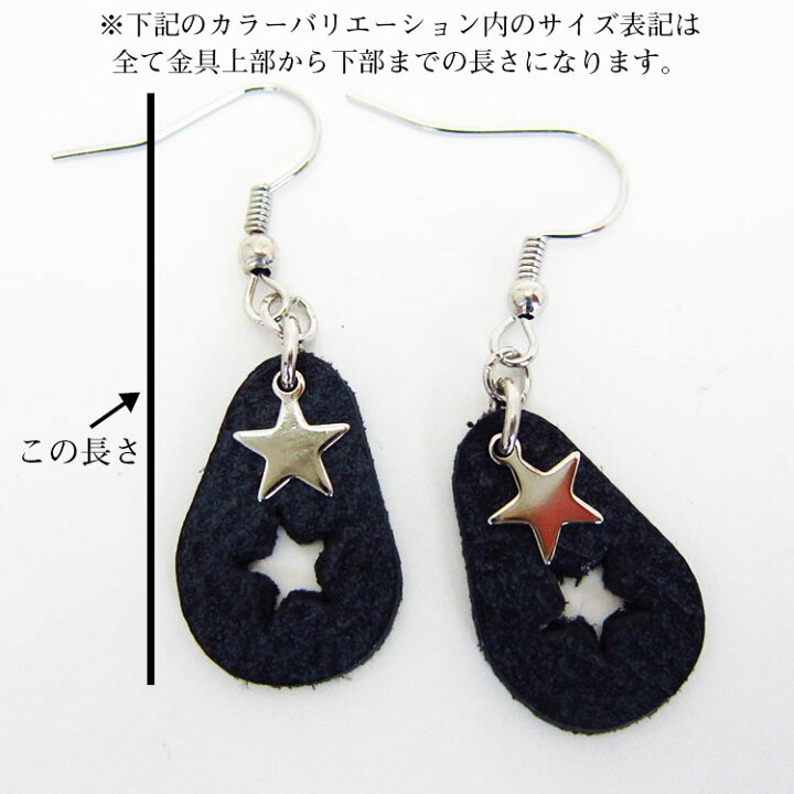 楽天市場】ピアス レザー 本革 ハンドメイド 革作家 工房 軽量 