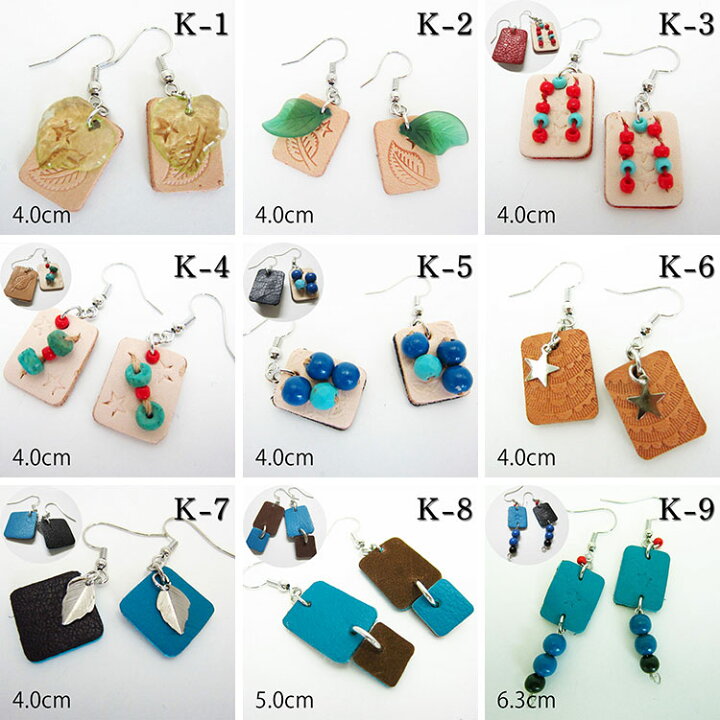 楽天市場】ピアス レザー 本革 ハンドメイド ハラコ バックスキン 革 