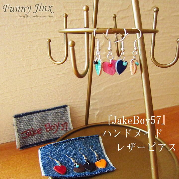 楽天市場】ピアス レザー 本革 ハンドメイド 革作家 工房 軽量 