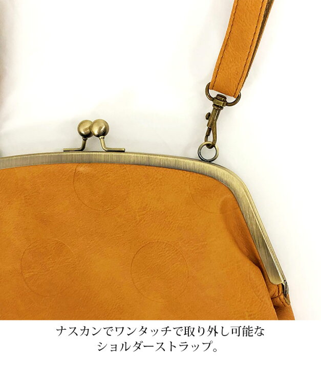 楽天市場】がま口ドット柄ショルダーバッグ クラッチバッグ レディース 