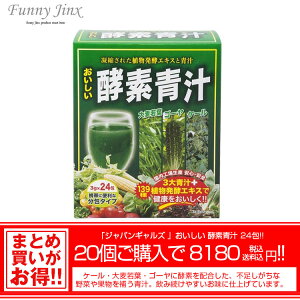 20܂Ƃߔ yf` JAPANGALS NHi Tv 唞t S[ P[ NHi e N ` yf { t@j[WNX TM015SET