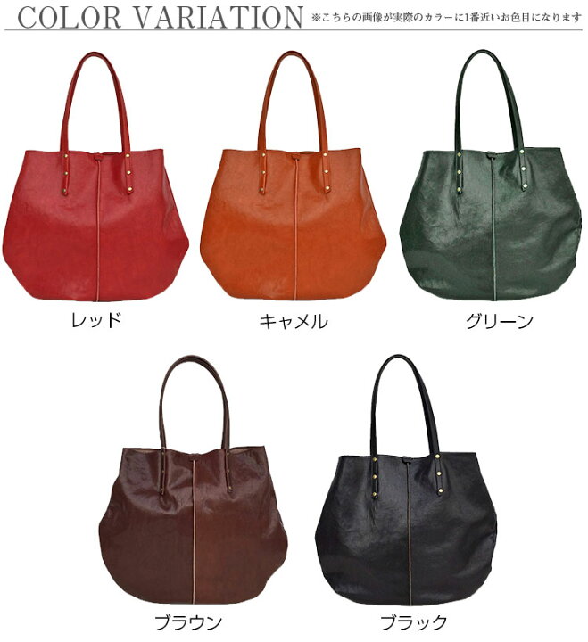 楽天市場】本革 日本製 バッグ トートバッグ ブランド a4 レディース 