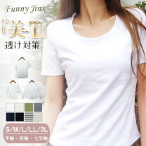 楽天市場】カットソー 七分袖（サイズ（S/M/L）3L）（レディース 
