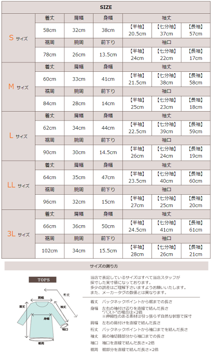 楽天市場】Tシャツ レディース カットソー 大人 透け防止機能