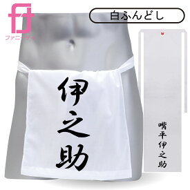 楽天市場 面白い 靴 の通販