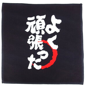  a ObY ( nh^I 悭撣 ) v[g v`Mtg p |GXe z n }CNt@Co[ nJ` ʔ Mtg