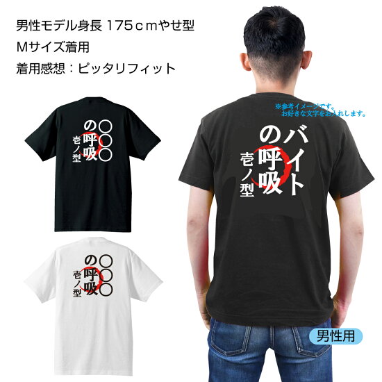 死ぬ ほど の 恋 T シャツ 欲しい
