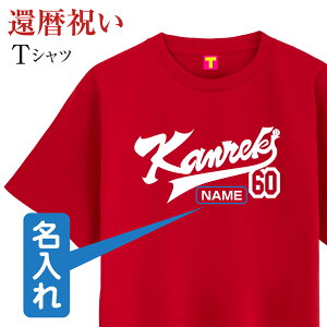 җ  ( KANREKI ) TVcY fB?X 싅 jtH[ t@j[eB fUC җj   j  v[g  񂿂 ̑  x[X{[ j