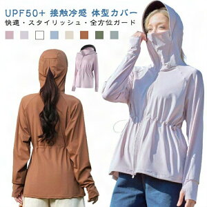 p[J[ Εt  O΍ \ ڐG⊴ UVp[J[ bVK[h UVJbg  }XN w UV EGXgS |j[e[ fB[X t[ht z  UVPA ⊴ UPF50