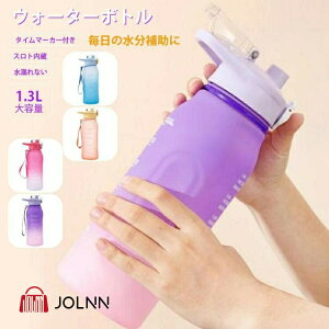  X|[c{g EH[^[{g jp H XP[t  1300ML RȂ 􂢂₷ vX`bN hN{g y ڐ  N[ Ή X ^ 