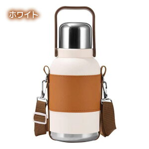 水筒 真空断熱 1.5リットル コップ付き 直飲み 保温 保冷 PUカバー付き スポーツジャグ ストラップ付き スポーツボトル 大容量 持ち運び マグ 広口 洗いやすい ステンレスボトル マグボトル