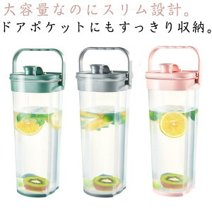 麦茶ポット 冷水ポット ピッチャー 耐冷 冷水筒 耐熱 大容量 水差し 麦茶 飲料水 PP 漏れない 2L