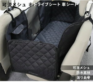  hCuV[g  V[g bV gNp ܂ h ~ p ybg J[V[g ybgV[g Jo[ ԗp 㕔 㕔ȃV[g IbNXtH[h L ybgp