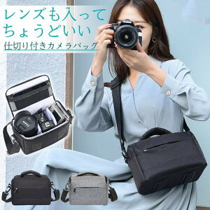 �J�����P�[�X ��჌�t �J�����o�b�O �V�����_�[ ���q ������� ��e�� �y�� �V���v�� �΂߂��� �J�����o�b�N �J�����P�[�X �~���[���X �~���[���X��� �]�������Y �����Y �f�W�J�� ���d��