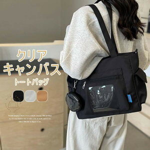 yo^Cf[̃MtgzLoXg[gobO fB[X g[gobO 2wayobO LoXobO z ΂߂ |   NA Jo K[Y e 傫 g[g 