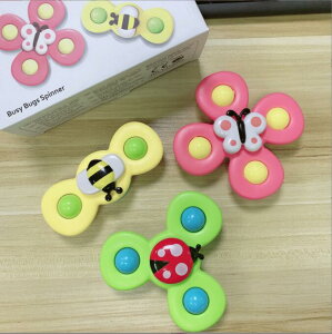 吸盤回転おもちゃ ベビー ハンドスピナー お風呂用おもちゃ 赤ちゃん ベビー 指先知育 おもちゃ 歯固め こまおもちゃ はがため 赤ちゃん 手回しこま 水遊び 風車 音が出る 子供 1歳 誕生日プ