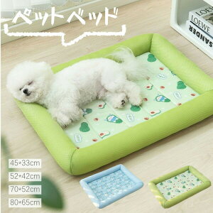 ペットベッド 洗える 枕付き ペットクッション ベッド かわいい おしゃれ 小型犬 犬のベッド 犬用 猫用 カバー 高反発 介護用 丈夫 クッション ファッション 夏用 涼しい