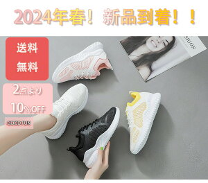 【送料無料】スニーカー レディース シューズ ウォーキングシューズ 黒 白 靴 厚底 軽量 スリッポン おしゃれ 幅広 通勤 ウォーキング 歩きやすい ジム 履きやすい 疲れにくい きれいめ 外反