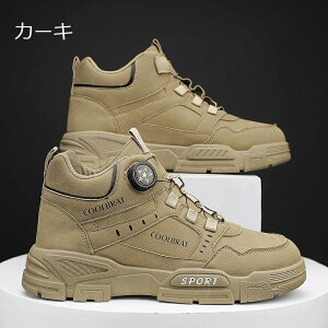 バイクシューズ メンズ ライディングブーツ 厚底 オートバイブーツ レーシングブーツ ダイヤル式 バイク用ライディングシューズ 滑り止め 耐摩耗性 保護靴 バイク用品 男女兼用