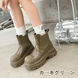 レインブーツ レディース ショート レインシューズ 長靴 サイドゴアブーツ 厚底 厚底チェルシーブーツ 完全防水 雨靴 おしゃれ 軽量 歩きやすい 履きやすい 滑らない 蒸れにくい 美脚 晴雨