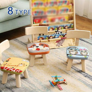 柄 ウッドスツール スツール 玄関 キッズ アンティーク 腰掛け 低い椅子 イス 子供用 コンパクト 幼児 ミニスツール 靴を履く 角型 クッション 低め 小さい 子供用 ロースツール 天然木 木製