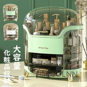【送料無料】【送料無料】コスメボックス メイクボックス 大容量 お手入れ簡単 引き出し 仕切り 化粧品入れ 小物収納 多機能 化粧品保護 化粧箱 収納ボックス 化粧ボックス 透明カバー付き