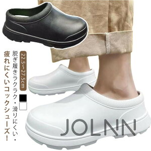 yzy RbNV[Y T_ EVAf R Ȃ  ϐ ϖ Lb` hL ~[C  ܐی HX  22.5`27.5cm h C Ɩp ƌC HiH z[ H 