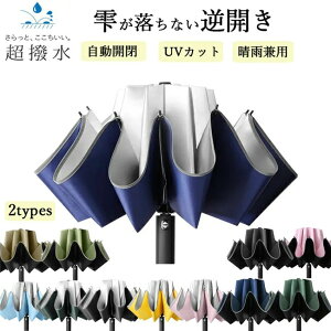 �y�V�w���̃M�t�g�z��̓� �܂肽���ݎP ���f�B�[�X 10�{�� ���J���p�P �����J�� �t���P UV�J�b�g �傫�� �t���܎P ���f�B�[�X �����Y �t���� ������ �ՔM �������� ���S�Ռ� �~�J�΍� �ϋ���