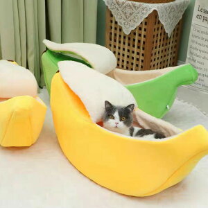 バナナ型 猫ベッド 犬ベッド ペットベッド 猫 犬ハウス 可愛い 寝袋 四季通用 PP綿 保温 防寒 洗える 寝床 家装飾
