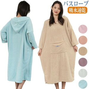 �o�X���[�u �����C�オ�� ���f�B�[�X ����^�I�� ���� ���� �t�[�h�t�� �����s�[�X �����o�X�^�I�� �����ݒ� �z������ �|�P�b�g�t�� �ӂ�ӂ� �o�X���[�u �Q���� �p�W���} �Q�Ԓ� �����C 